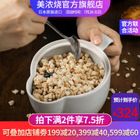 美浓烧 糖果色速食壶 日本进口陶瓷早餐带耳碗微波炉加热 黄色