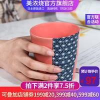 美浓烧 日本进口陶瓷杯 防滑加厚防烫水杯 家用牛奶马克杯 复古日式大容量釉下彩水杯 海波纹