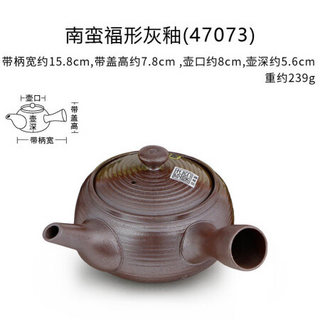 美浓烧 日本进口手工茶壶组合 急须和风家用功夫茶壶茶具套装 南蛮福形灰釉急须