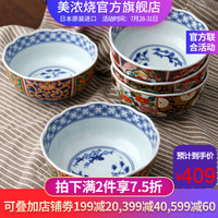 美浓烧日本进口古伊万里手工创意家用日式宫廷风不规则八角碗套碗 伊万里五件套