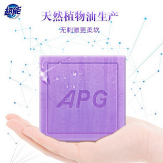 超能新品APG薰衣草香水透明皂洗衣皂160g块促销组合装实惠 160克*2块*2组