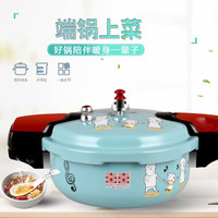 双喜 DOUBLE HAPPINESS 高压锅 燃气电陶炉电磁炉通用麦饭石不沾涂层小型迷你压力锅微压煲仔饭压锅菜宝宝营养锅 18cm/1.7L