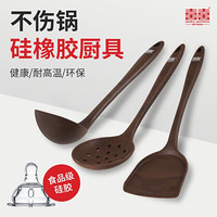 双喜 DOUBLE HAPPINESS 硅橡胶汤勺锅铲漏勺不粘锅专用家用耐高温厨具套装 锅铲