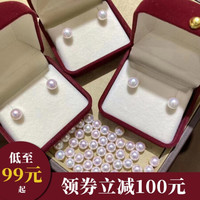 千楼珠宝 18K金 淡水珍珠耳钉【宠爱】 S925银 正圆强光微瑕白色珍珠真品保证 18K金 9-10mm
