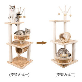 【网红爬架125起】猫玩具猫抓板猫爬架大型豪华多层猫窝猫爬树自营时效售后无忧 出口型猫爬架带猫窝大号