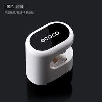 意可可(ecoco)卫生间拖把夹免打孔扫把挂架无痕挂钩强力粘钩浴室置物架厨房多功能挂钩壁挂拖把卡座 睿智黑(1个装)
