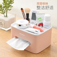 ecoco 意可可 纸巾盒客厅桌面抽纸盒