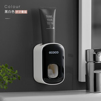 ecoco 意可可 简约漱口杯刷牙杯子置物架北欧家用洗漱杯套装牙缸情侣一对牙刷杯 黑色（一个装）