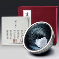 隐庐 蔡木兴大师出品 建阳原矿铁胎手工建盏银油滴斑纹束口精品茶杯酒具性价比主人杯 束口油滴(配证书+礼盒)