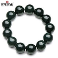 可玉可求 和田玉手链 男女款青玉手串 玉石手链生日礼物不支持代金券 附精美包装