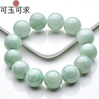 可玉可求 翡翠玉手链 男女款谈绿色圆珠手串 附鉴定证书 复古镂空珍藏木质包装盒