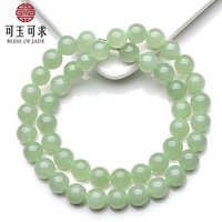 可玉可求 和田玉项链 女款青白玉路路通玉石圆珠项链 送鉴定证书