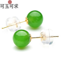 可玉可求 和田玉耳坠 女款碧玉圆珠玉石耳环 复古时尚风玉耳钉耳饰 简约碧玉款约8毫米