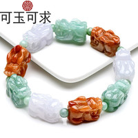 可玉可求 翡翠多宝貔貅玉手链 男女款多彩玉石貔貅玉手串 男女款玉器手饰 送精美包装