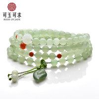 可玉可求 和田玉手链 女款108颗晴水色配莲花珠多圈玉手串 可做毛衣链 节日礼物附证书 和田玉手链