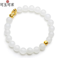 可玉可求 和田玉手链 菠菜绿碧玉白玉手串 镶嵌足金足银玉石手链 女款 白玉足金貔貅款