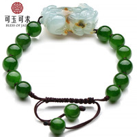 可玉可求 冰底翡翠貔貅手链 淡绿男女款玉手链 和田玉碧玉隔珠玉石手串 款四 D0787x