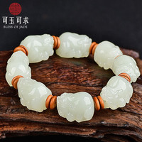 可玉可求 和田玉手链 青白色貔貅玉手链手串男女款手饰可做手持 精美包装
