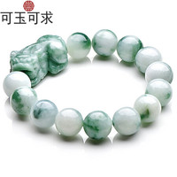 可玉可求 翡翠玉手链 男女款翡翠貔貅手链玉石手串 圆珠玉手链 精美包装盒