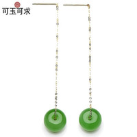 可玉可求 和田玉耳环 菠菜绿碧玉圆珠耳坠 18K金玉石耳线