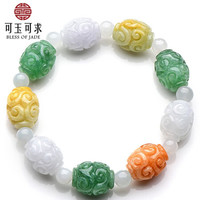 可玉可求 翡翠玉手链 男女款多彩翡翠玉石手串 多宝手串