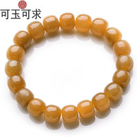可玉可求 和田玉手链 男女款玉手串玉石转运珠和田玉 和田糖料糖色玉手链