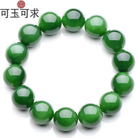 可玉可求 和田玉手链 男女款碧玉手链菠菜绿玉石手串 附送证书 精美包装盒