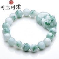 可玉可求 【诸事顺利】 翡翠玉手链 男女款冰底飘蓝花福猪玉手链 福气满满玉石手串手饰 A款+999【猪】事顺利玉手链