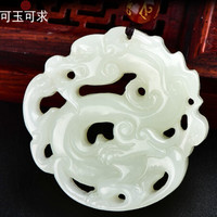 可玉可求 和田玉青白玉龙玉佩 生肖龙玉坠玉吊坠 木质首饰盒