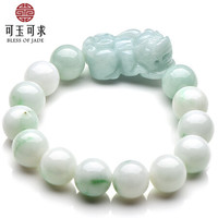 可玉可求 翡翠玉手链 淡绿色玉貔貅手链 男女款玉石手串手链 D0253x