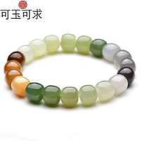 可玉可求 和田玉手链 女款手串五彩老型珠多宝珠串糖玉碧玉手饰 多彩手链