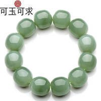 可玉可求 和田玉手串男款 男款晴水色路路通玉手串可做手持 转运珠手链 附送证书 支持复检