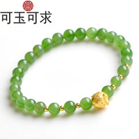 可玉可求 和田玉手链 女款菠菜绿碧玉手串 金猪足金本命年生肖玉手链 黄金玉石手串节日礼物 A款 碧玉珠子6毫米+金猪约0.2克