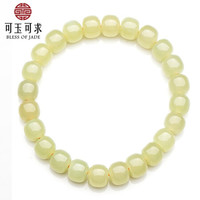 可玉可求 和田玉手链 男女款青黄色桶珠玉石手串 可做生日礼物 刺绣书法包装