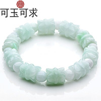 可玉可求 翡翠玉手链 淡绿色转运珠玉石手串男女款 附带证书 精美刺绣书法盒