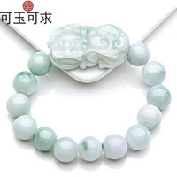 可玉可求 翡翠貔貅圆珠玉手链 男女款霸王貔貅手链 淡绿飘花翡翠貔貅手串 附带证书 支持复检
