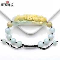 可玉可求 翡翠玉手链 男女款翡翠淡绿色飘黄翡玉手链玉珠子玉石手串手牌 翡翠玉手串