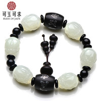可玉可求 和田玉手串  男款青白玉霸气貔貅玉石手链手串  进宝玉器手饰 款二 D0821x