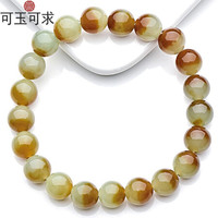 可玉可求 和田玉手链 糖料多宝佛珠玉手串男女款玉石手串可做手持 附带鉴定证书 支持复检 送精美礼盒