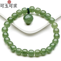 可玉可求 和田玉貔貅手链 女款羊脂白玉碧玉手串 款五 和田青白玉