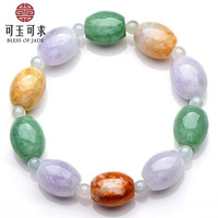 可玉可求 大版翡翠桶珠玉手链 多彩翡翠玉手串男款玉石手串 精美包装盒