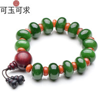 可玉可求 和田玉手链 男女款菠菜绿碧玉路路通手串玉石玉器 附证书 支持复检