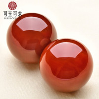 可玉可求 玛瑙手球玉石手把件 把玩球转球直径56毫米 木质首饰盒