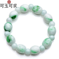 可玉可求 翡翠玉手链 男女款冰糯种飘阳绿手串玉串玉石手链转运珠玉石带证书 支持复检 择优发货