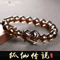 卡薇亚 黑曜石狐狸手链女桃花姻缘开光金曜石手串男情侣款 8mm冰种黑曜石女款