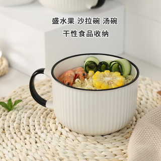 竹木本记 陶瓷泡面碗带盖带防烫把手保鲜碗早餐碗粥碗学生饭盒上班族便当盒 带盖泡面碗