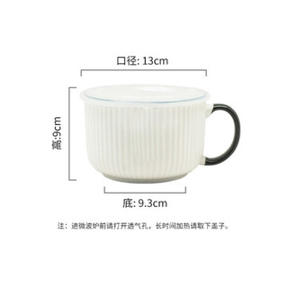 竹木本记 陶瓷泡面碗带盖带防烫把手保鲜碗早餐碗粥碗学生饭盒上班族便当盒 带盖泡面碗