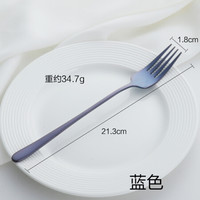 Bestart 304不锈钢西餐牛排叉子 典雅蓝