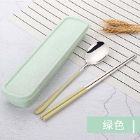 Bestart 旅行便携筷子勺子餐具套装 304不锈钢勺子筷子套装便携盒 绿银(绿色小麦盒)
