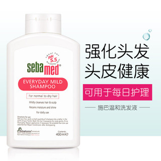  sebamed/施巴 温和 洗发沐浴套装  400ml